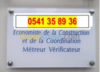 بناء-و-أشغال-metreur-verificateur-tous-corps-detat-بئر-خادم-الجزائر