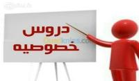 المدية-بني-سليمان-الجزائر-مدارس-و-تكوين-دروس-اضافية