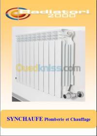 مكيفات-الهواء-radiateur-radiatori-2000-helyos-بئر-الجير-وهران-الجزائر