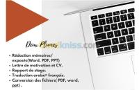 بشار-البويرة-الجزائر-مشاريع-ودراسات-rédaction-mémoire-cv