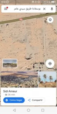 Vente Terrain Msila Bou saada