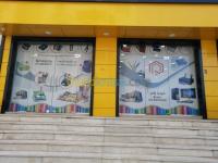 الجزائر-القبة-إشهار-و-اتصال-conception-habillage-de-vitrine
