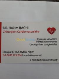 الجزائر-حيدرة-طب-و-صحة-chirurgie-cardiaque