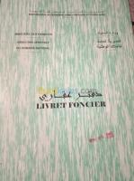 appartement-vente-f12-biskra-algerie