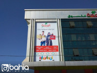 publicite-communication-habillage-vitrine-et-decoration-facade-akbou-boufarik-cheraga-mohammadia-bir-el-djir-bejaia-algerie