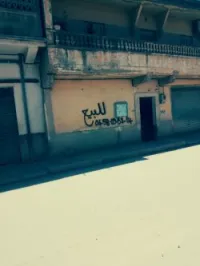 Vente Villa Tebessa Cheria