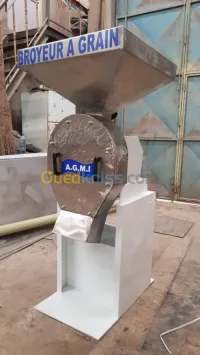 Broyeur a grain آلة طحن الحبوب التوابل