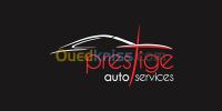 تنظيف-و-صيانة-auto-detailing-tizi-ouzou-تيزي-وزو-الجزائر
