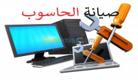 tiaret-dahmouni-algerie-maintenance-informatique-صيانة-جميع-أنواع-أجهزة-الكمبيوتر