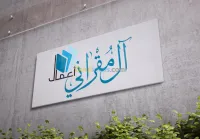طباعة / نشر و إشهار / 
