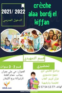 algiers-bordj-el-kiffan-algeria-schools-training-crèche-préscolaire-maternelle-autisme
