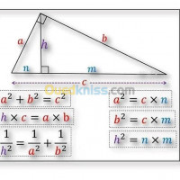 alger-centre-algerie-ecoles-formations-دروس-الدعم