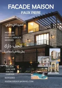 Decoration inter exter 