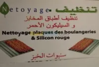 Nettoyage plaques des boulangers