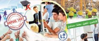 البويرة-الجزائر-مدارس-و-تكوين-مدرسة-معتمدة
