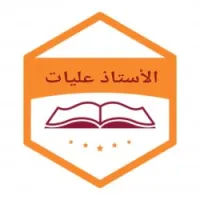 Cours de soutien de mathématiques 