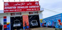 تصليح الكريمايورً الهيدروليكية وً الكهربائية
