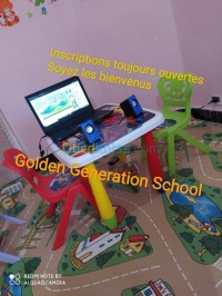 الجزائر-باب-الواد-مدارس-و-تكوين-préscolaire