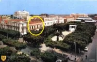 Vente Villa Ain temouchent Ain temouchent