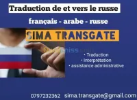 Traduction russe espagnol 