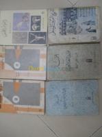 oran-algerie-livres-magazines-livre-scolaire-ancien-كتب-دراسيةقديمة