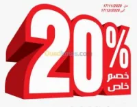 PEINTURE AADL  LPA  Logts -PROMOTIONEL