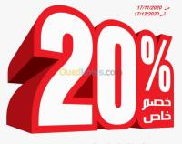 وهران-الجزائر-بناء-و-أشغال-peinture-aadl&nbsp;-lpa&nbsp;-logts-promotionel