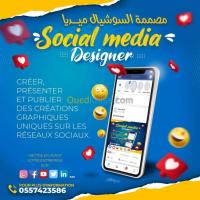 alger-cheraga-algerie-publicite-communication-graphiste-des-réseaux-sociaux