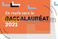 الجزائر-درارية-مدارس-و-تكوين-cours-de-soutien
