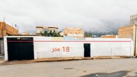 تيارت-الجزائر-أرض-byaa-ard-tyart
