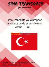 alger-rouiba-algerie-publicite-communication-traduction-traducteur-ترجمة