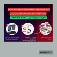 Abonnement et renouvellement +démo 