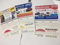 الجزائر-باب-الزوار-إشهار-و-اتصال-calendrier-2021