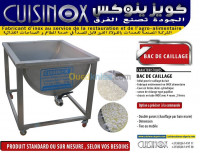 industrie-fabrication-laiterieinoxfromageriecuvetank-azazga-dar-el-beida-bir-djir-tizi-ouzou-algerie