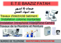 boumerdes-boudouaou-el-bahri-algerie-construction-travaux-elictericite-bâtiment-كهرباء-العمارات