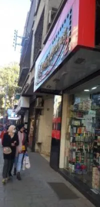 Vente Local Oran Oran