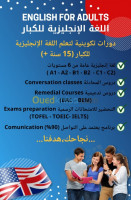 alger-baraki-algerie-ecoles-formations-cours-d-anglais-par-niveau-pour-adultes