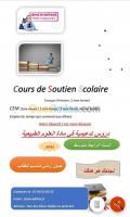 oran-algerie-ecoles-formations-cours-de-soutien-scolaire