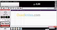 برنامج تسيير المحلات التجارية 