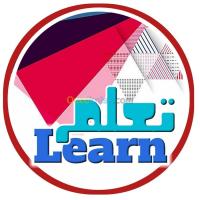 الشلف-الجزائر-مدارس-و-تكوين-تحرير-وكتابة-بحوث-مدرسية-لجميع-الاطوار