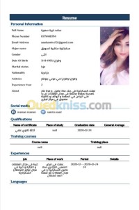 وهران-الجزائر-تجارة-و-مبيعات-secretaire-vends