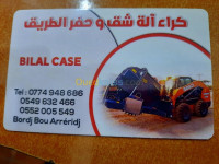 location-de-vehicules-كراء-آلة-شق-وحفر-الطريق-bordj-bou-arreridj-algerie