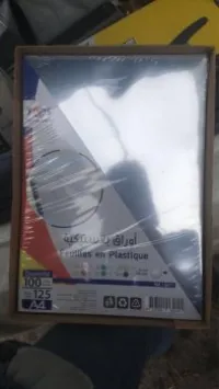 Matériel bureautique 