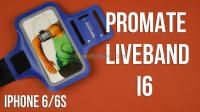 Promate Liveband-I6 Brassard pour iPho thumbnail 5