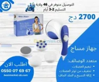 Appareil de massage relax