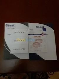 الجزائر-دار-البيضاء-غسالة-ملابس-géant