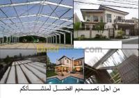 البليدة-الصومعة-الجزائر-بناء-و-أشغال-a-vous-services