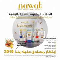 alger-bab-ezzouar-algerie-peau-nawat-professional-skin-care-pack