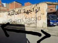 Vente Carcasse Relizane Relizane