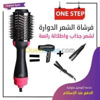 skikda-el-harrouch-algerie-autre-one-step-brosse-chauffante-1200w